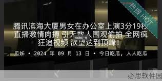 求伙伴根据