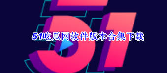 路线